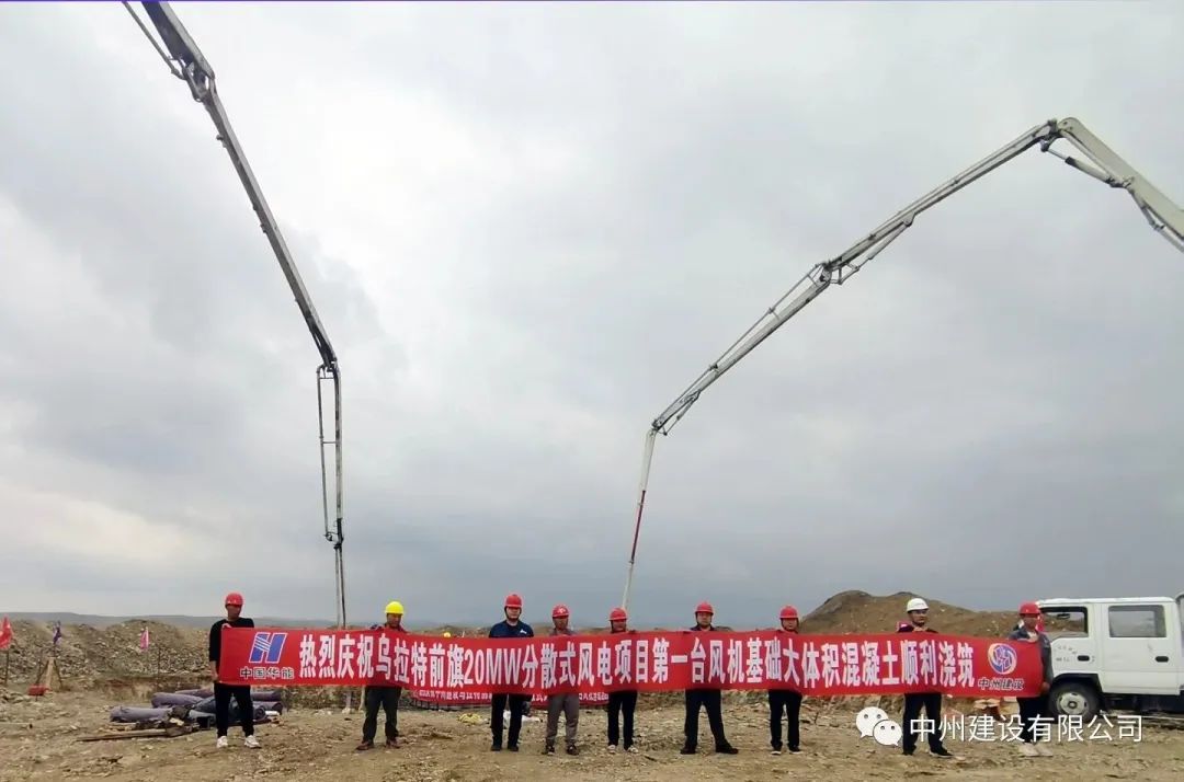 攻堅(jiān)克難不松勁 奮楫篤行正當(dāng)時——中州建設(shè)有限公司兩個項(xiàng)目同日開工！
